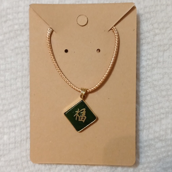 *3/$20* New Jade/Aventurine Gem Stone choker corded necklace pendant - Picture 1 of 9